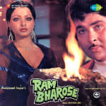 Ram Bharose