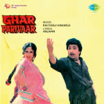 Ghar Parivaar