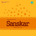 Sanskar