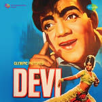 Devi