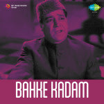 Bahke Kadam