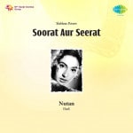 Soorat Aur Seerat