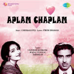 Aplam Chaplam