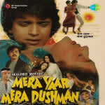 Mera Yaar Mera Dushman