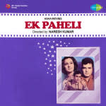 Ek Paheli