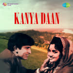 Kanyadaan