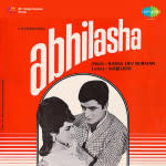 Abhilasha
