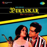 Puraskar