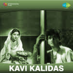 Kavi Kalidas
