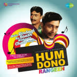 Hum Dono Rangeen