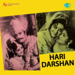 Hari Darshan
