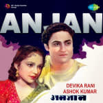 Anjaan