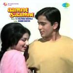 Aamne Saamne