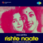 Rishte Naate