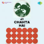 Ji Chahta Hai
