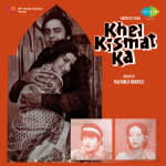 Khel Kismat Ka