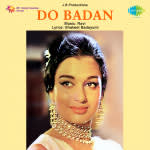 Do Badan