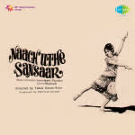 Naach Uthe Sansaar