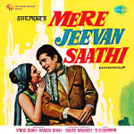 Mere Jeevan Saathi