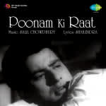 Poonam Ki Raat