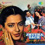 Jhutha Sach