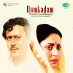 Hum Kadam