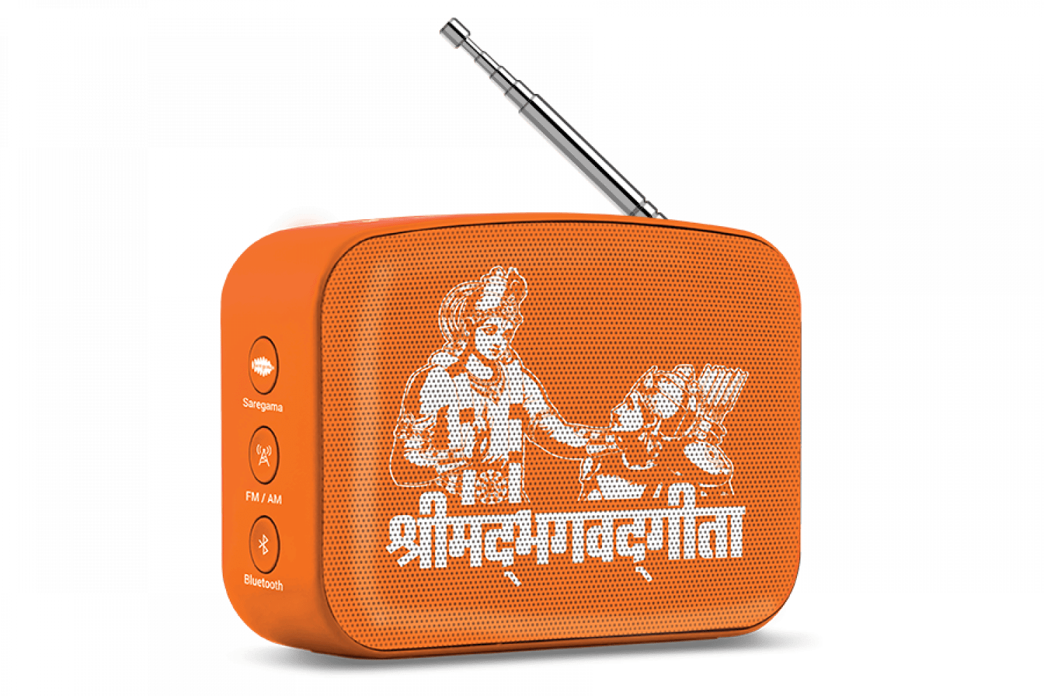 saregama carvaan Devotional Orange
