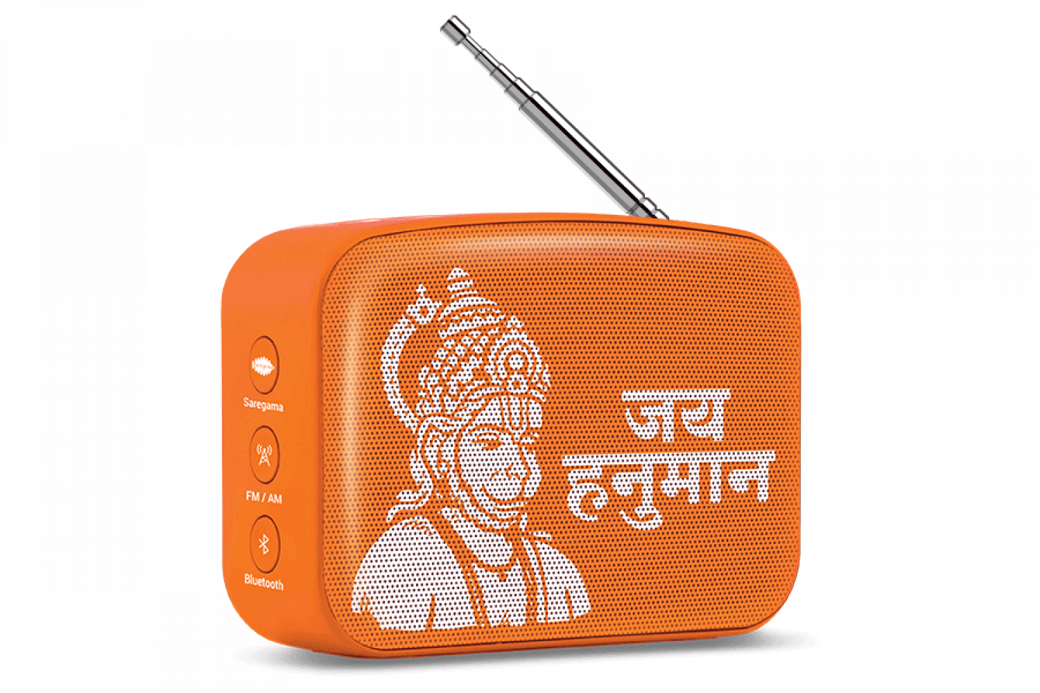 saregama carvaan Devotional Orange