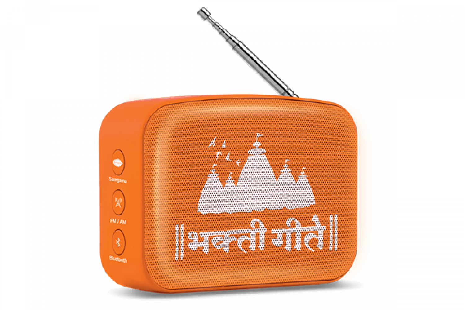saregama carvaan porcelain white