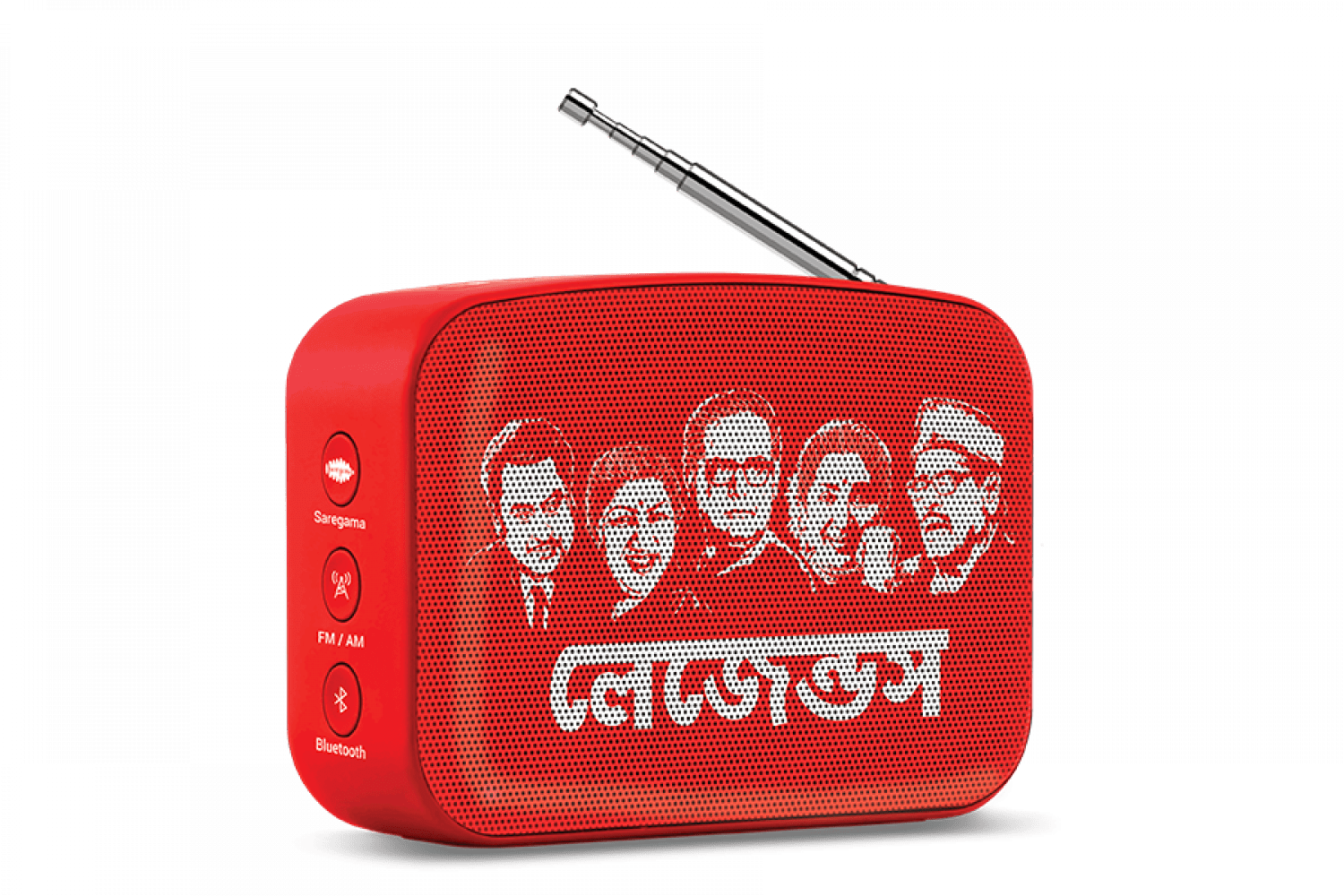 saregama carvaan Sunset Red