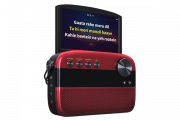 saregama carvaan-gift for music lovers image