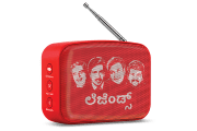 saregama carvaan-gift for music lovers image