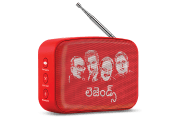 saregama carvaan-gift for music lovers image