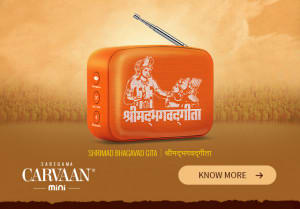 Saregama Carvaan Mini Shrimad Bhagavad Gita