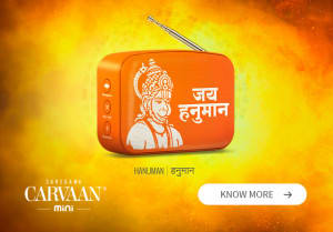 Saregama Carvaan Mini Hanuman