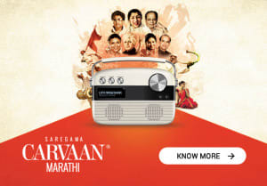 Saregama Carvaan Marathi