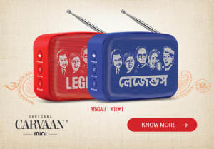 Saregama Carvaan Mini Bengali