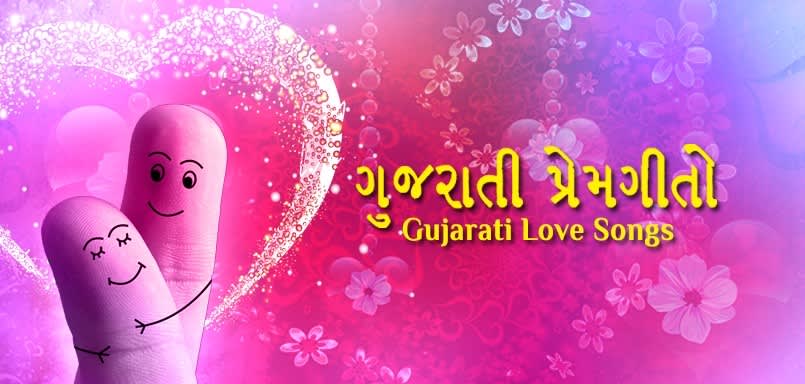 Gujarati Prem Geet - Gujarati Love Songs