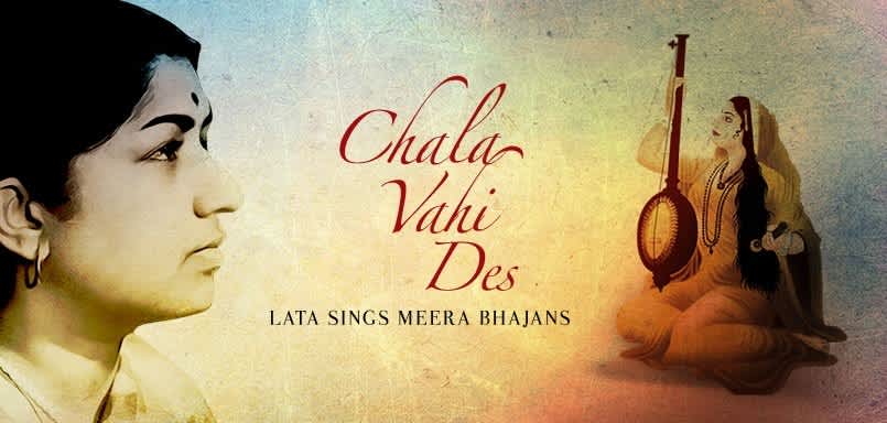 Chala Vahi Des - Lata Mangeshkar Sings Meera Bhajans Chala Vahi Des - Lata Mangeshkar Sings Meera Bhajans