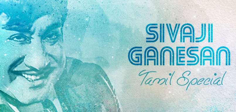 Sivaji Ganeshan - Tamil Special Sivaji Ganeshan - Tamil Special