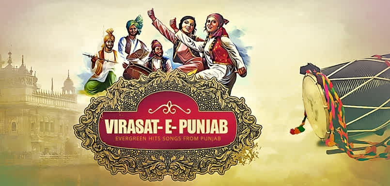 Virasat -E- Punjab - Vol. 1 Virasat -E- Punjab - Vol. 1