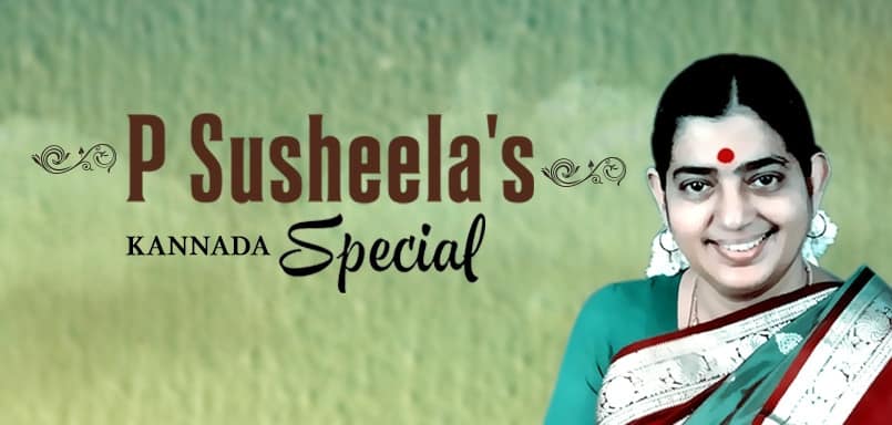 P. Susheela's Special - Kannada P. Susheela's Special - Kannada