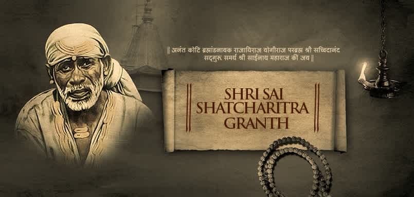Shri Sai Satcharitra Vol.1 - 15 Shri Sai Satcharitra Vol.1 - 15
