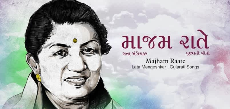 Majham Raate - Lata Mangeshkar - Gujarati Songs