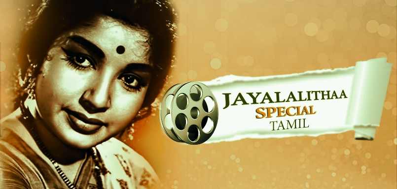 Jayalalithaa Special - Tamil Jayalalithaa Special - Tamil