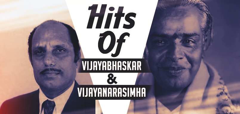 Hits Of Vijayabhaskar & Vijayanarasimha Hits Of Vijayabhaskar & Vijayanarasimha